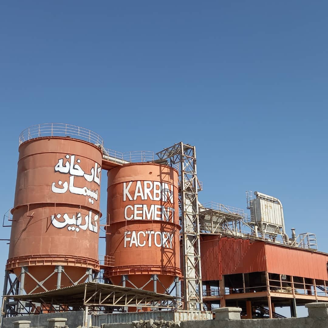 About cement company from Iran